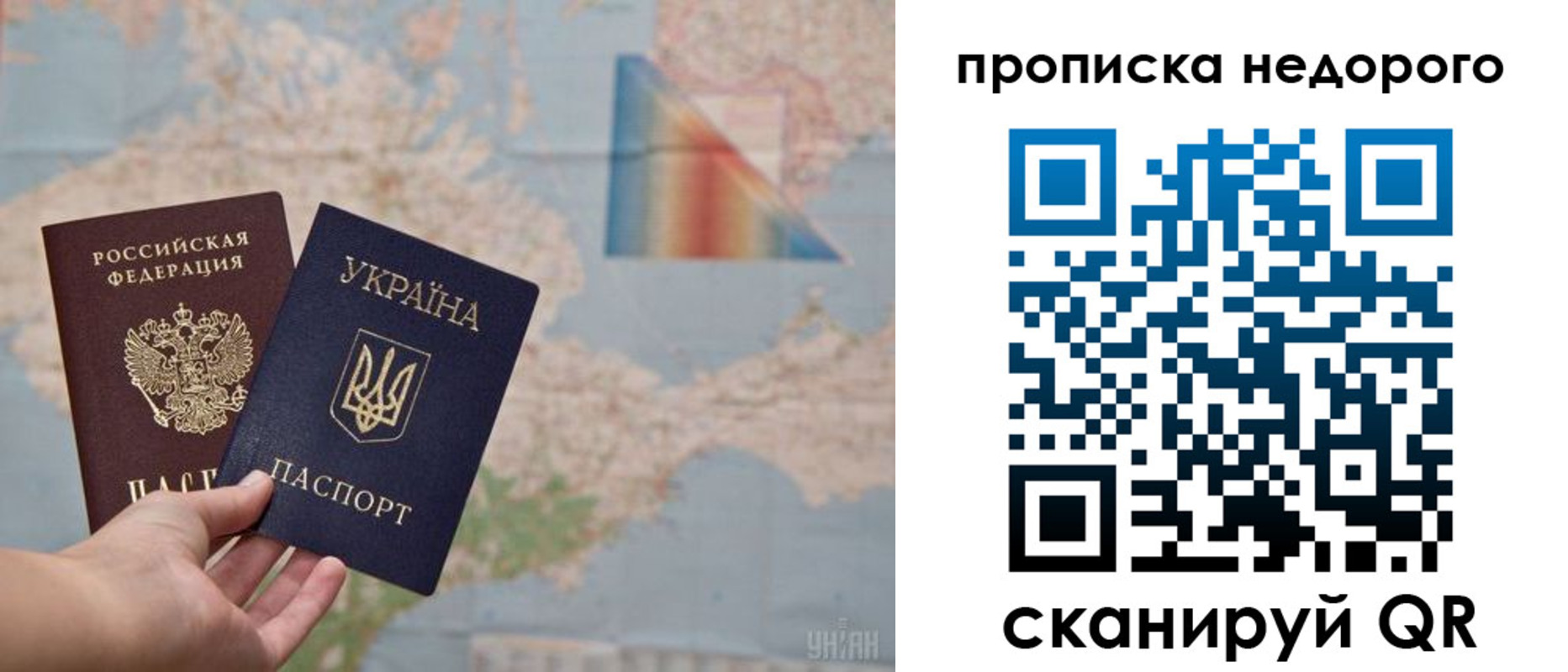 временная регистрация гарантия в Боброве