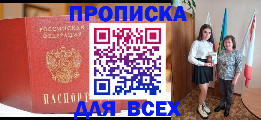 регистрация для дет. сада в Боброве